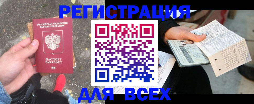 пропишу в квартире в Рудне