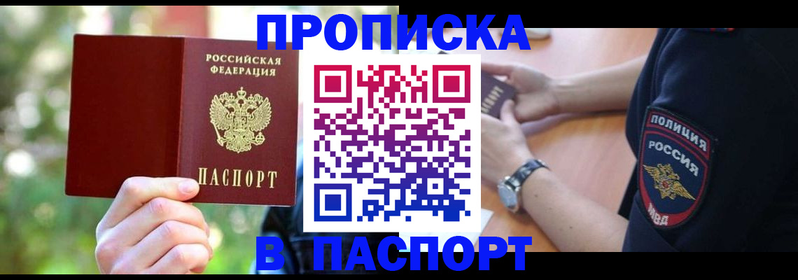 форма 3 в Рудне